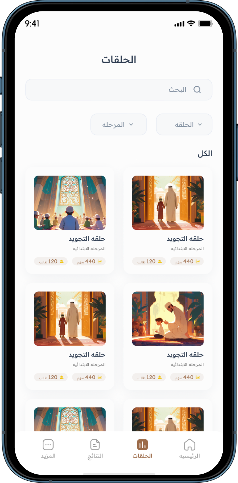 الخطوة الأولى