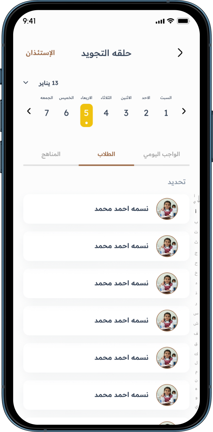 الخطوة الثانية